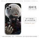 Anime Tokyo Ghoul Phone Cases Covers Silicone TPU Apple, Huawei, Xiaomi