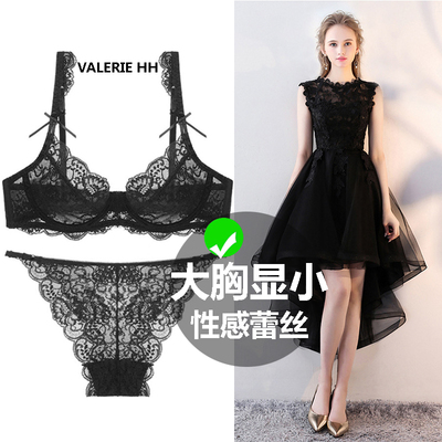 维多利亚文胸性感蕾丝内衣套装薄款胖mm大码情趣胸罩大胸显小女夏-淘宝网 维多利亚文胸性感蕾丝内衣套装薄款胖mm大码情趣胸罩大胸显小女夏-淘宝网