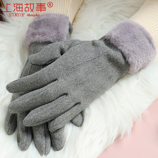 上海故事手套女冬季洋气时尚五指毛毛保暖手套冬天开车加绒厚手套