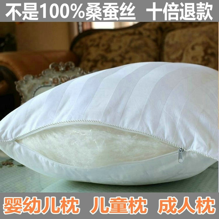 Новые продукты Shuanggong шелковицы подушка подушка двойной односпальный студент младенческой ребенка шейная подушка подушка для шеи Изображение 1 Новые продукты Shuanggong шелковицы подушка подушка двойной односпальный студент младенческой ребенка шейная подушка подушка для шеи Изображение 1