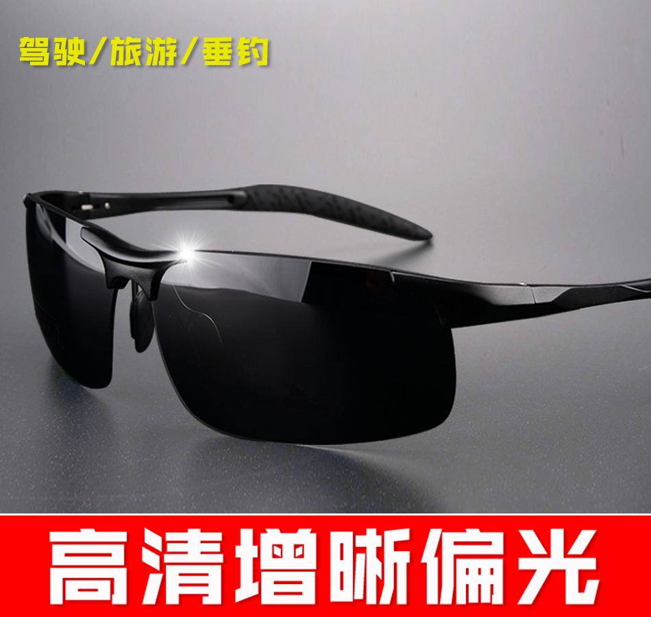lunettes de soleil hommes lunettes de soleil polarisées hommes de jour et de nuit double-utilisez des verres de lunettes de soleil de marée de conduite dédié à la pêche yeux lunettes de soleil hommes lunettes de soleil polarisées hommes de jour et de nuit double-utilisez des verres de lunettes de soleil de marée de conduite dédié à la pêche yeux