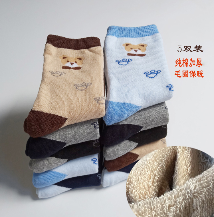 兒童襪子純棉秋鼕加厚加絨毛圈襪男女童寶寶保暖毛巾襪3-5-9-12歲