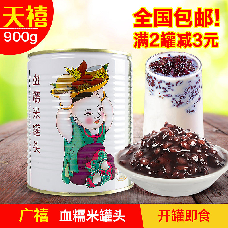 �V��ѪŴ��900g�_(k��i)�޼�ʳ���׺��׹��^�����̲�coco�B�i�ꌣ(zhu��n)��ԭ��