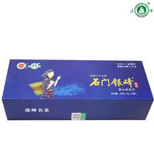 Хунань специальный чай Шимэнь \ Хунань 10 знаменитый чай / альпийский экологический зеленый чай 2023 Новый чай - Шимэнь Иньфэн