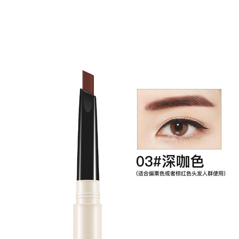 yueer double head eyebrow pen is waterproof and sweat proof, not easy to decolorize, durable and easy to color, beginner's one word eyebrow with eyebrow brush authentic
