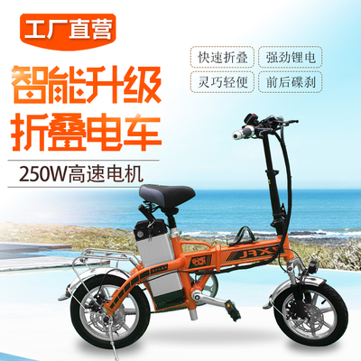 标题优化:新国标电动自行车代驾司机专用折叠车双人锂电瓶车成人两轮代步车