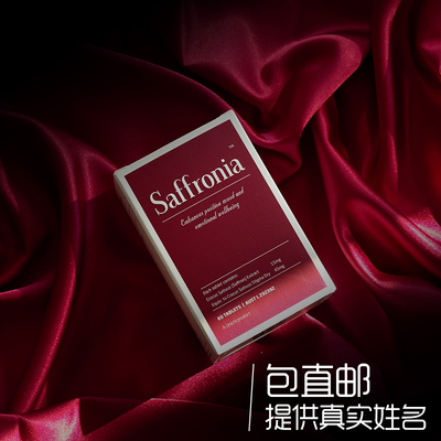 saffronia澳洲unichi素颜丸藏红花片提取胶囊睡眠60粒秦岚潘粤明-淘宝网