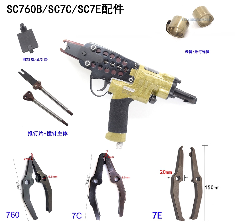 Pneumatic C- Type Staple Gun Accessories Chicken Coop Binding Gun Sc760b Clamp Sc7c7e Firing Pin Push Nail Coil Spring Rockery