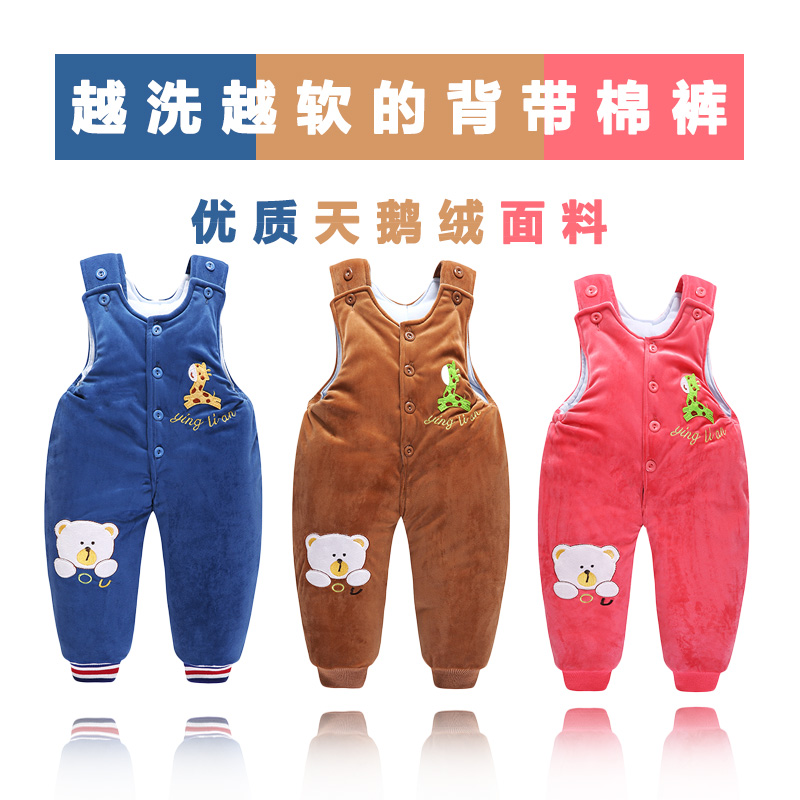 寶寶背帶棉褲1-2-3歲男童女童鼕裝嬰幼兒寬松背帶褲加厚夾棉絲綿