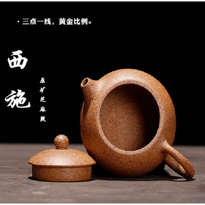 乐拍剑鹏紫砂壶 高温段泥西施芝麻段茶壶 高大上茶具礼品teapot