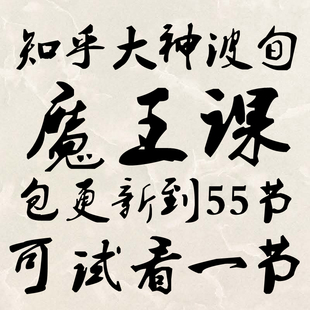 伪声伪音初学入门教程视频MP3教材集合男伪