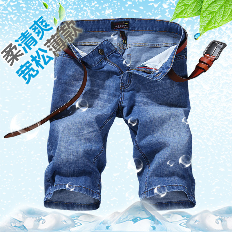 men's denim shorts hommes été lâche mince paragraphe cinq pantalons marée été court paragraphe slim de loisirs à 5 minutes de pantalon men's denim shorts hommes été lâche mince paragraphe cinq pantalons marée été court paragraphe slim de loisirs à 5 minutes de pantalon