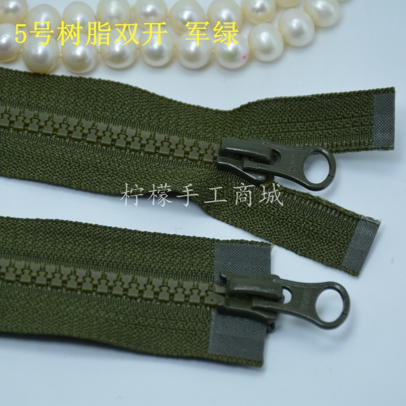 YKK Vislon Green  33cm/13"   size 5 Closed Zip Army 