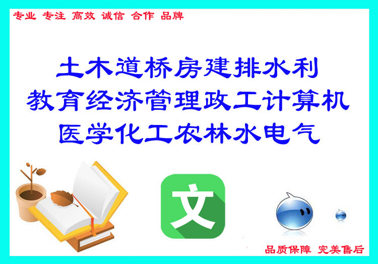 ��ľ����·����ˮ������(j��ng)�����������t(y��)�����r(n��ng)�ֿƼ�Ӌ��Cе��