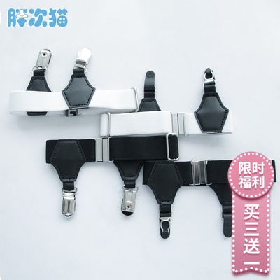 【撩汉出品】防滑葫芦夹吊袜带 小腿袜吊袜夹过膝袜葫芦夹一对装-淘宝网