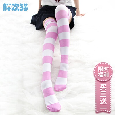 【撩汉出品】怪怪猫爪过膝袜 印花大腿袜 加长天鹅绒条纹袜65cm-淘宝网