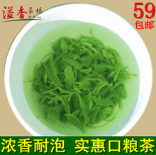 Синьян кончик волос 2023 Новый чай перед дождем весенний чай бальзамированный ароматический чай кончик волос горный туман зеленый чай 250 г