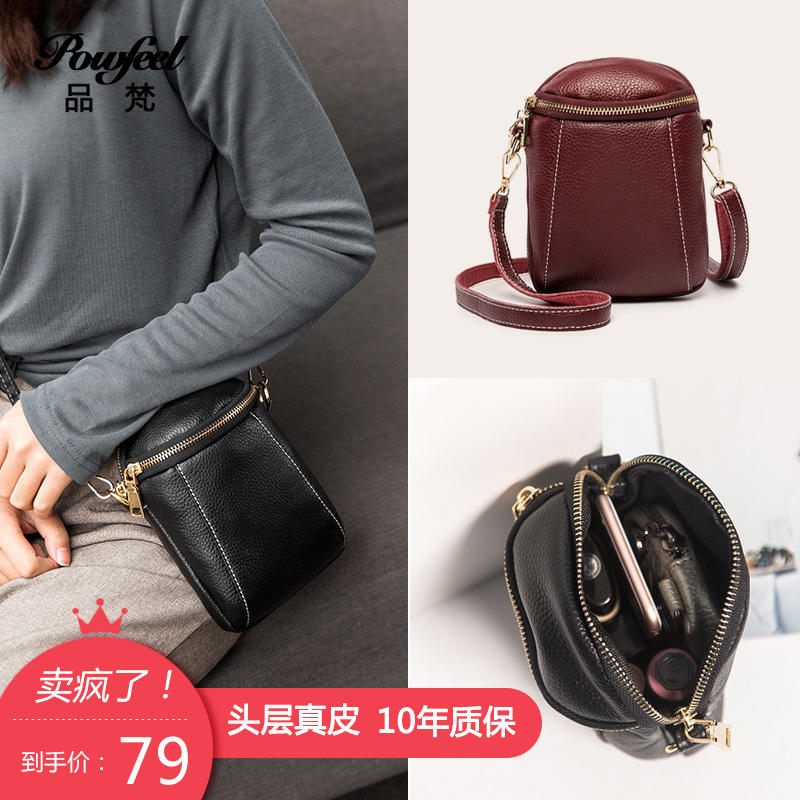 fourgon sur la nouvelle femme sac 2019 nouvelle mode en cuir véritable petit sac sauvages minimaliste sac de messager de marée version coréenne de sac d'épaule fourgon sur la nouvelle femme sac 2019 nouvelle mode en cuir véritable petit sac sauvages minimaliste sac de messager de marée version coréenne de sac d'épaule