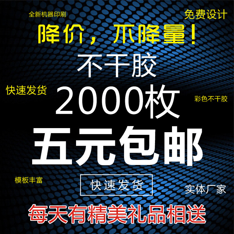 ţƤ�������z΢�Ŷ��S�aӡˢ��(bi��o)��͸�������zLOGO�N������ƿ�N����