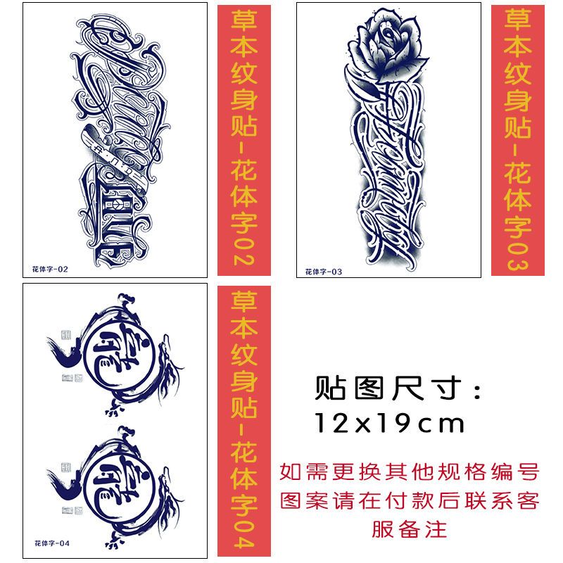 Juice Herbal Tattoo Sticker Dark Butterfly Arm Clavicle Waterproof and Durable Non-Reflective Semi-Permanent Tattoo Sticker