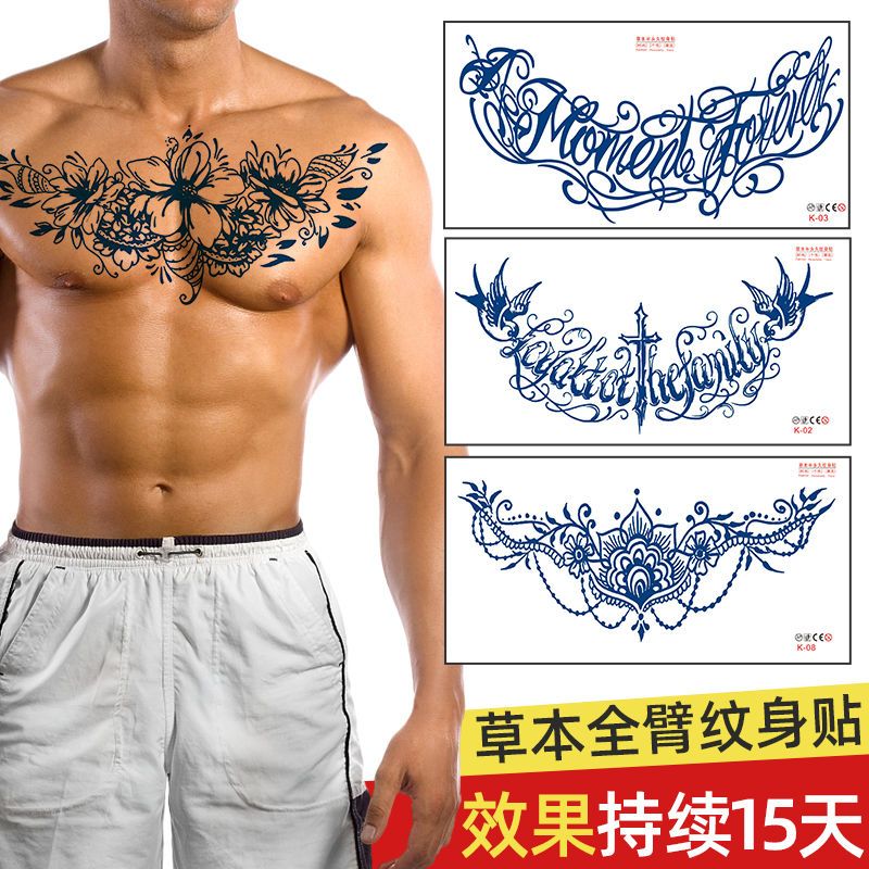 Herbal Tattoo Sticker Waterproof and Durable Flower Chest Semi-Permanent Pattern for Men and Women Social Realistic Non-Reflective Ins Juice