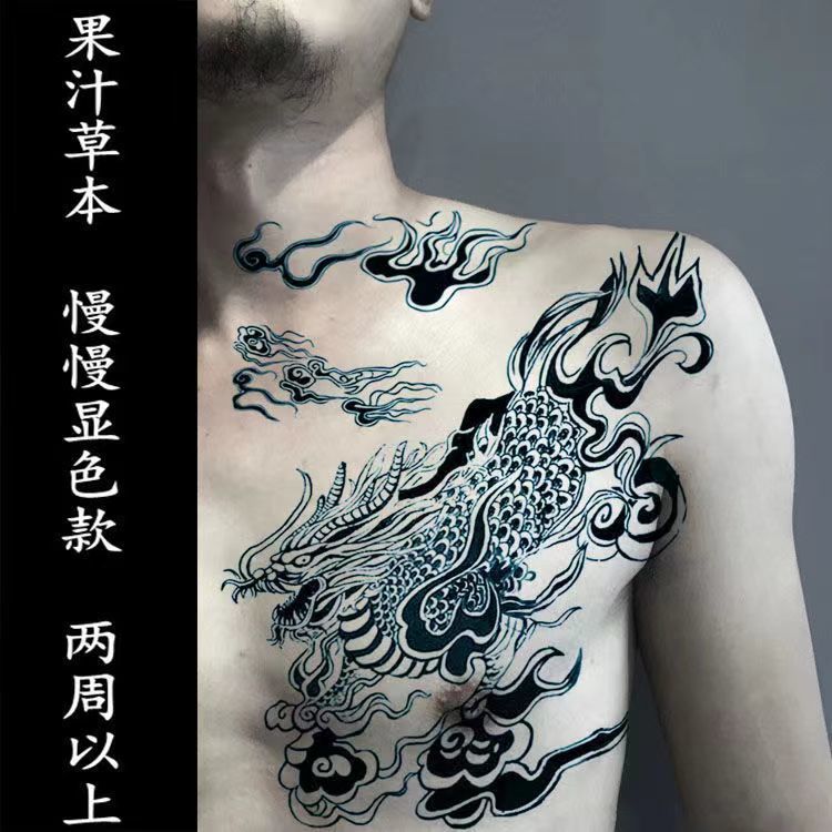 Zhang Qiling Same Style over the Shoulder KIRIN 19-32cm Semi-Permanent Tattoo Stickers Waterproof Wear-Resistant Non-Reflective