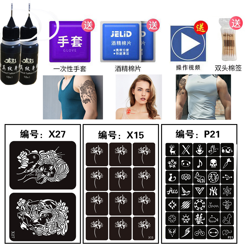 Tattoo Sticker Waterproof Men's and Women's Long-Lasting Juice Ins Wind Flower Arm Pattern Template Paper Semi-Permanent Cream Tattoo Internet Celebrity