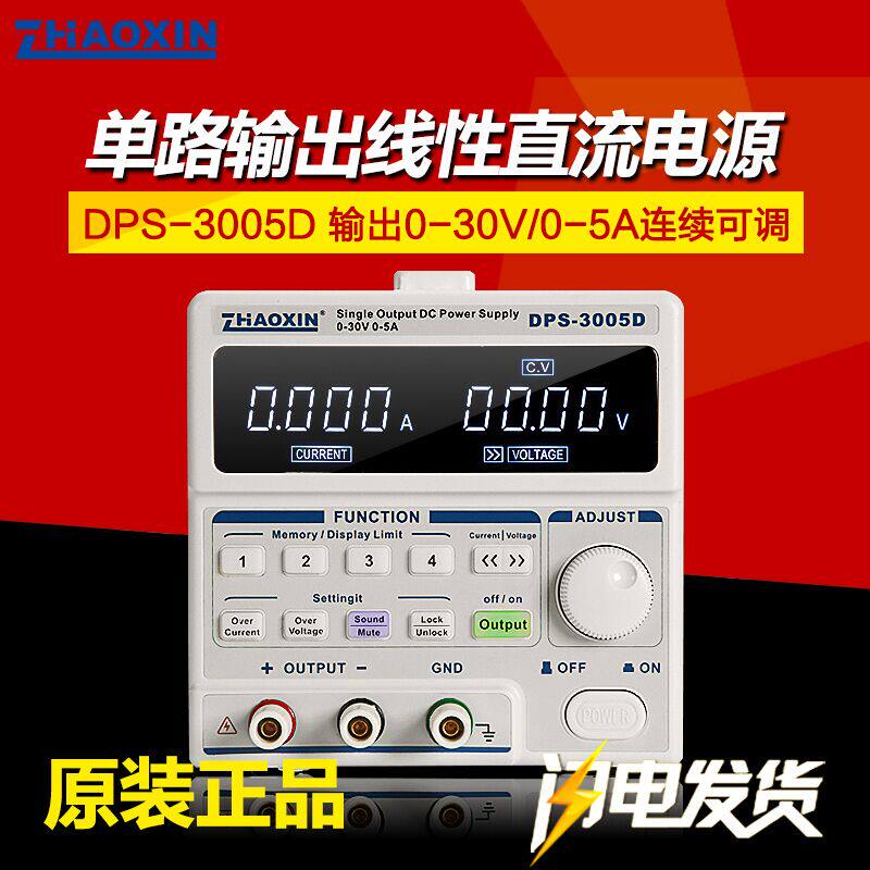 zhaoxin dps-3005d adjustable programmable dc stabilized power supply 0-30v 0-5a