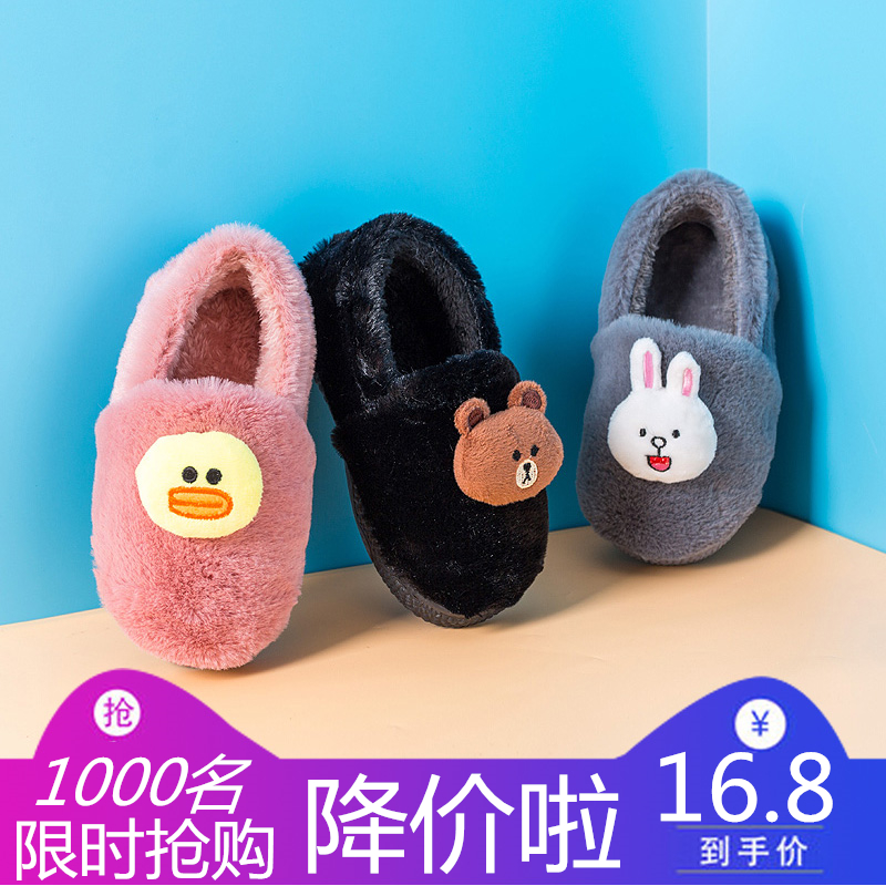 秋鼕季兒童棉拖鞋男童女童寶寶可愛防滑保暖包跟室內親子居家拖鞋
