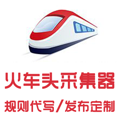 ��܇(ch��)�^�ɼ���Ҏ(gu��)�t����(xi��) �W(w��ng)վ|΢�Ń�(n��i)�ݲɼ��_������(xi��) ���ưl(f��)��ģ�K