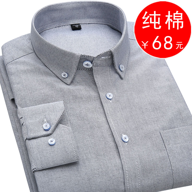 coton hommes chemise à manches longues moyen-âgées personnes âgées personnes âgées père, grand-père de papa chargé coton oxford chemise tissée coton hommes chemise à manches longues moyen-âgées personnes âgées personnes âgées père, grand-père de papa chargé coton oxford chemise tissée