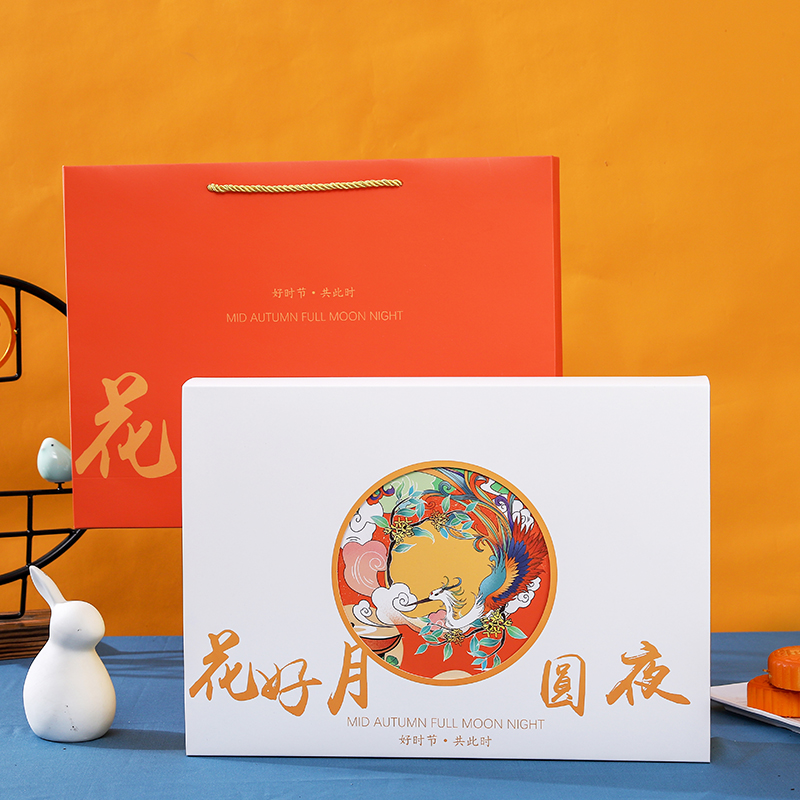 2023 Mid-Autumn Moon Cake Packaging Box High-Grade Gift Box Box Egg Yolk Crisp Gift Box Cold Cover Flow Heart 6 Tablets 8 Tablets Pack