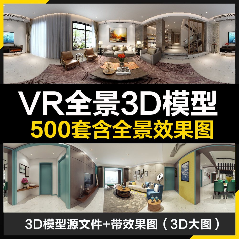 2017����b360/720��ȫ���o(w��)ˮӡЧ���D3d���wģ������ʽ�F(xi��n)���͏d