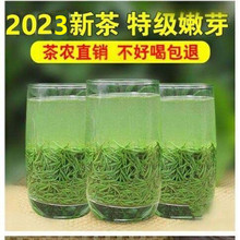 В 2023 году до завтрашнего дня будет собираться свежий чай, зеленый чай, дикий чай, высокогорные облака