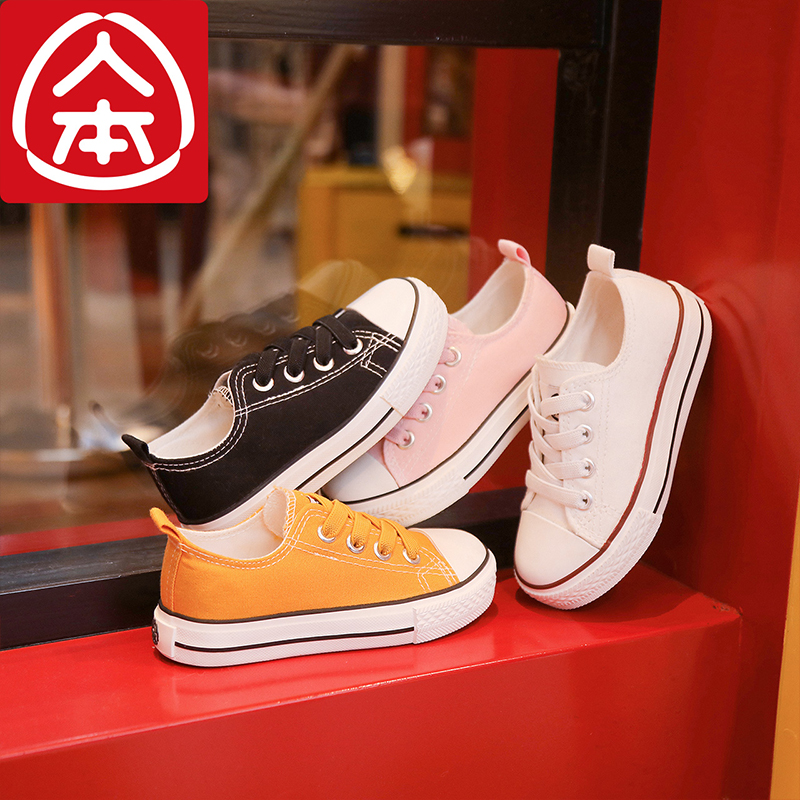 les chaussures en toile chaussures pour enfants les petites chaussures blanches 2019 nouveau printemps des garçons et des filles de chaussures de sport blanches commission chaussures de chaussures de bébé les chaussures en toile chaussures pour enfants les petites chaussures blanches 2019 nouveau printemps des garçons et des filles de chaussures de sport blanches commission chaussures de chaussures de bébé