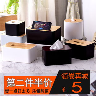 household hotel dining room solid wood cover oak cover tissue box paper extraction box toilet car in northern europe simple tissue box