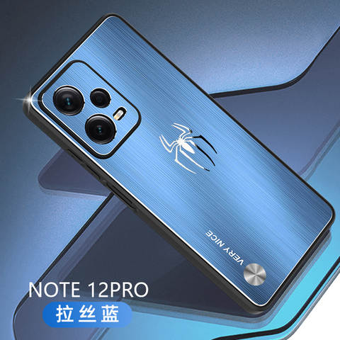 Very Nice Brushed Metal Spider Note 12, Note 12 Pro, Note 12 Pro+ Phone Case