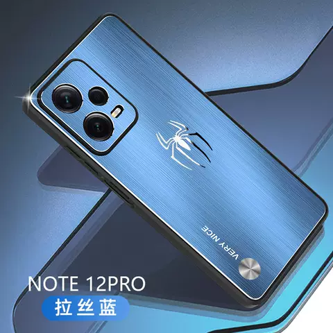 Very Nice Brushed Metal Spider Phone Cases Covers Xiaomi Redmi Note 12, Redmi Note 12 Pro, Note 12 Pro+