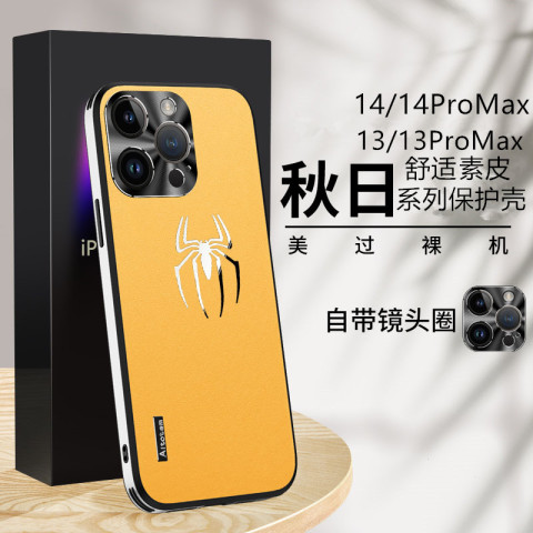 Aitotem High End Premium Breathable Cooling Spider Leather 14, 13, 12 iPhone Case