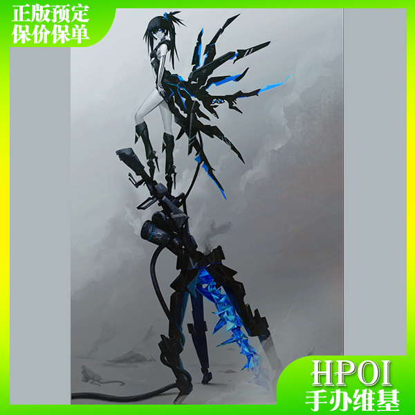 black blade,angelblade 黑岩射手 black blade ver.