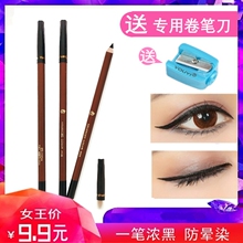 Макияж рекомендует корейский карандаш LC для глаз профессиональный водонепроницаемый черный жесткий деревянный стержень