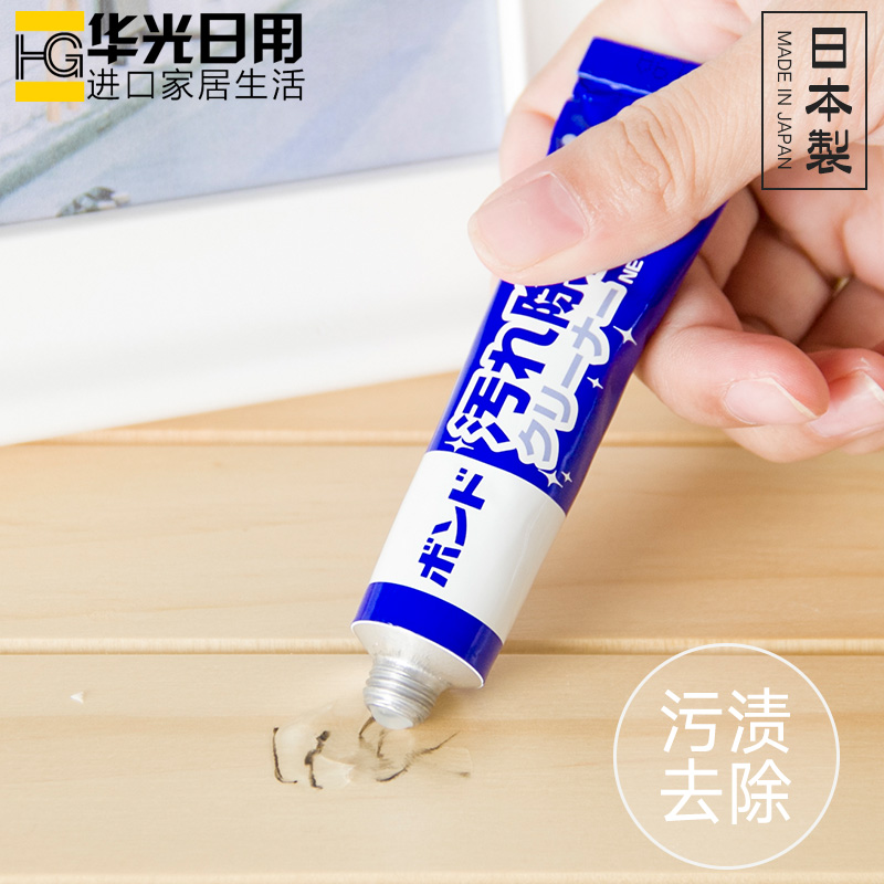 japanese household wall cleaner white wall cleaner