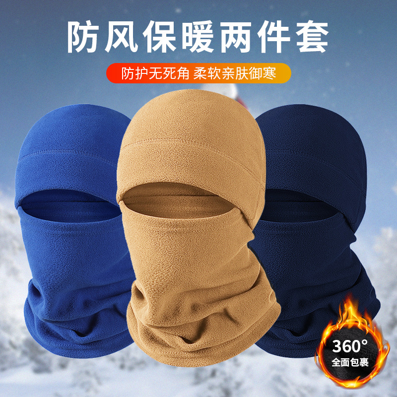 Winter Mask Cycling Outdoor Thermal Cap Polar Fleece Earmuffs Cap Windproof Cold-Proof Toe Cap Lining Cap Scarf Cover