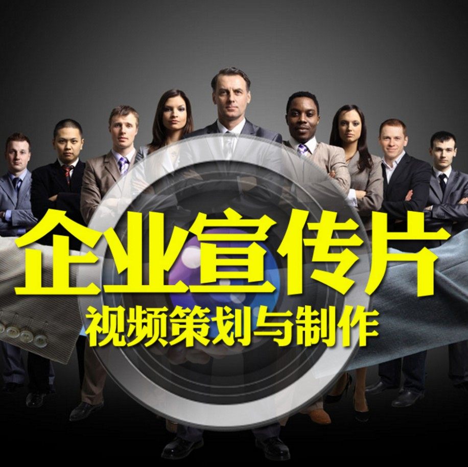 ������ҵ����Ƭ��������ר��Ƭ��˾΢��Ӱ��Ʒ���Ƭ������Ƶ