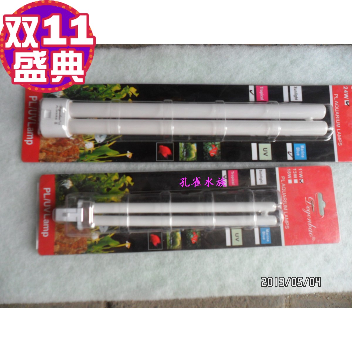 Jebo Jebo Aquarium Viewing Fish Tank Light 24 Wr138r338b Original Lighting Tube PL-11W18W Light