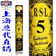 Английский RSL5 NO.5 Бадминтон Золотой Желтый Стандарт Стабильный Игровой Клуб