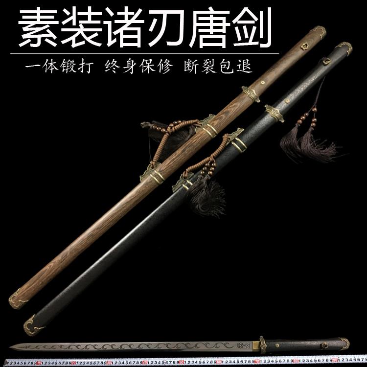 longquan cologne China plain fittings Tang Jiangao manganese steel one knife sword sword long tang dao han jian is not edged usually