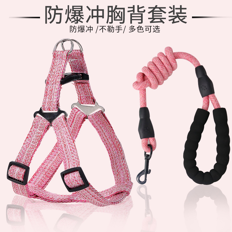 Dog Chest and Back Explosion-Proof Punching Bite-Resistant Breathable Traction Rope Set Adjustable Dog Traction Dog Walking Rope Medium Dog Chain