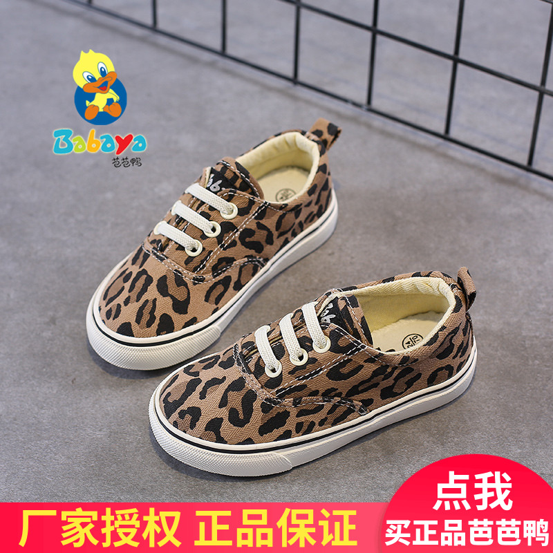 pattaya de pattaya canard enfant chaussures de toile slip-on léopard chaussures de filles, chaussures de sport garçons met le pied chaussures de la nouvelle marée pattaya de pattaya canard enfant chaussures de toile slip-on léopard chaussures de filles, chaussures de sport garçons met le pied chaussures de la nouvelle marée
