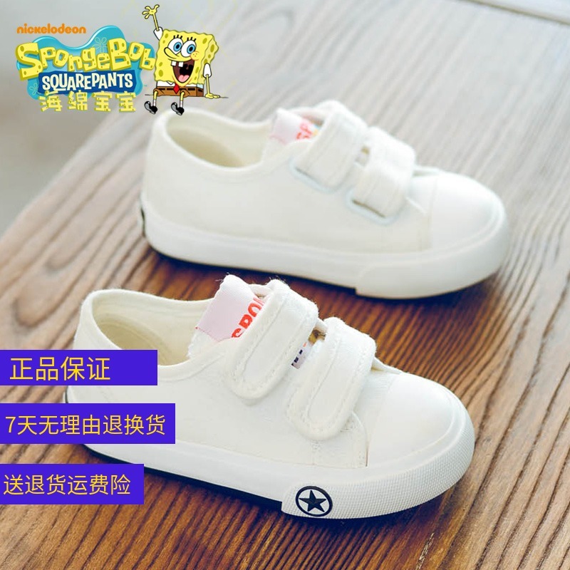 baby girl white canvas shoes